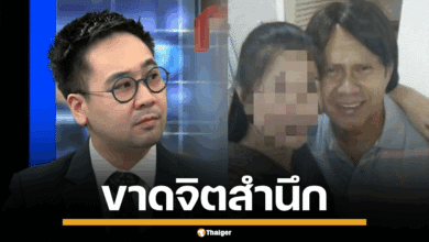 ภาพ อ.ตฤณห์ โพธิ์รักษา ขณะกำลังให้สัมภาษณ์ในรายการโหนกระแส