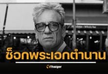 ช็อกวงการ อลอน อาบูตบูล (Alon Abutbul) นักแสดงชาวอิสราเอล โด่งดังระดับฮอลลีวูด เสียชีวิตแล้วในวัย 60 ปี