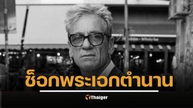 ช็อกวงการ อลอน อาบูตบูล (Alon Abutbul) นักแสดงชาวอิสราเอล โด่งดังระดับฮอลลีวูด เสียชีวิตแล้วในวัย 60 ปี