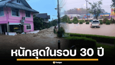 น้ำท่วมฉับพลันในจังหวัดน่าน และเชียงราย