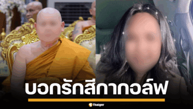 ภาพพระเทพปวรเมธี กับสีกากอล์ฟ