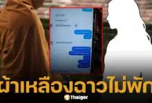 โผล่อีกวัด! ชาวบ้านรวมตัวแฉ เจ้าอาวาสวัดดังเมืองคอน พัวพันสีกา สำนักพุทธฯ สอบด่วน