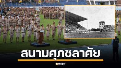 เปิดเหตุผลด้านประวัติศาสตร์ สวนสนามลูกเสือ ประจำวันที่ 1 ก.ค. ทุกปี ทำไมต้องจัดที่ สนามศุภชลาศัย พร้อมข้อเสนอจัดอย่างไรให้รอด แดด-ฝน