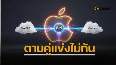 Apple ได้ขอให้ทั้ง Anthropic เจ้าของ Claude  และ OpenAI เจ้าของ ChatGPTเริ่มฝึกฝนโมเดล Siri หลังทำเองแล้วตามคู่แข่งอย่าง กูเกิล ซัมซุง ไม่ทัน
