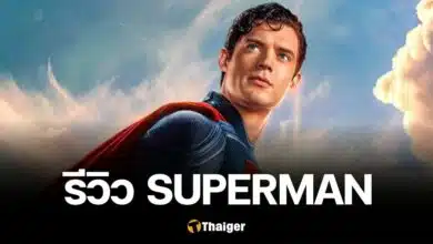 รีวิว Superman