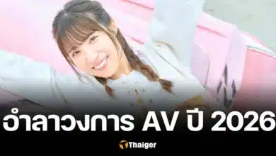 โนอะ ไอคาวะ อำลาวงการ AV