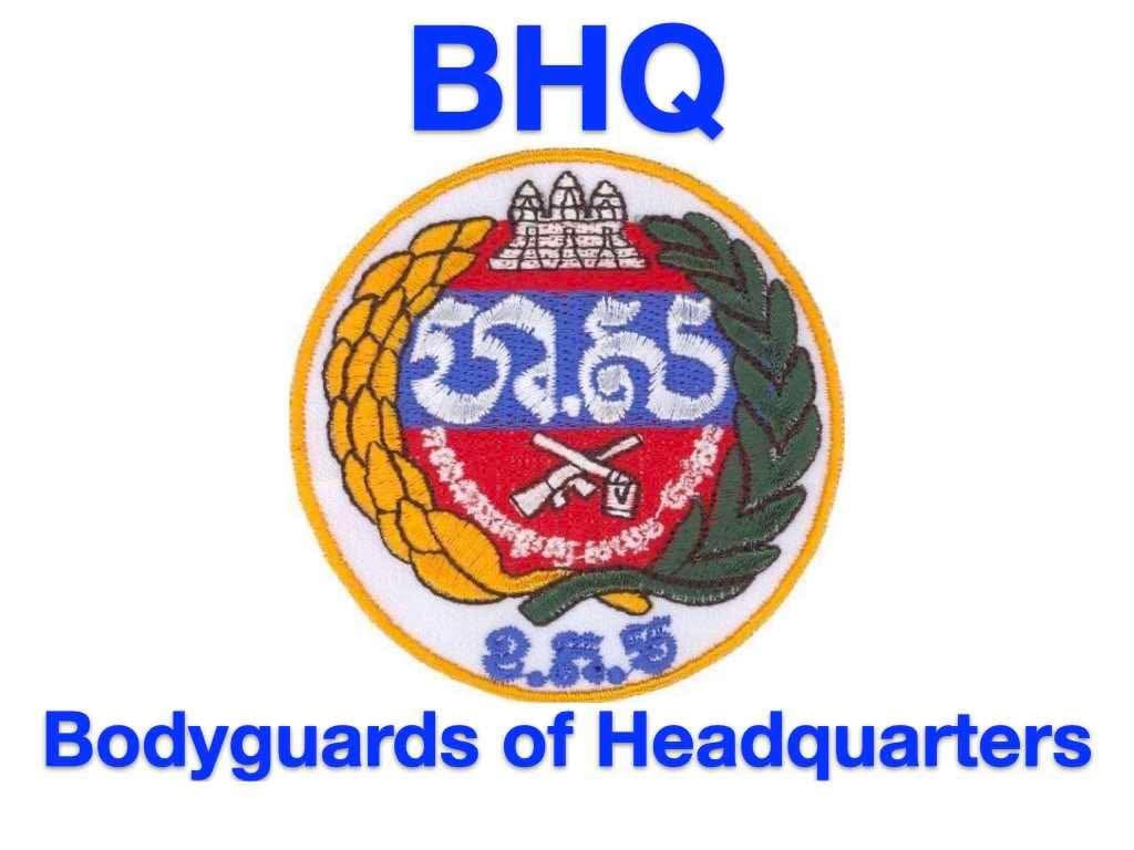 ตราสัญลักษณ์ของกองบัญชาการองครักษ์ (BHQ) ของกัมพูชา