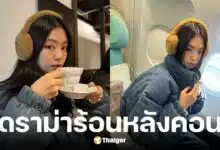 ทัวร์ลง เจนนี่ BLACKPINK คลิป เหวี่ยงสต๊าฟกลางคอนเสิร์ต แค่เชือกรองเท้าหลุด