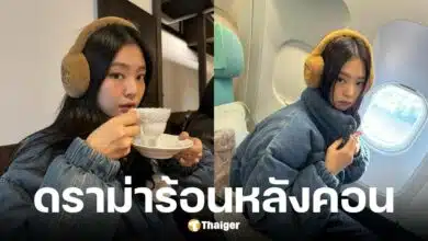 ทัวร์ลง เจนนี่ BLACKPINK คลิป เหวี่ยงสต๊าฟกลางคอนเสิร์ต แค่เชือกรองเท้าหลุด