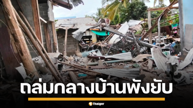 จุดที่กระสุน BM-21 ตกใส่บ้านประชาชน