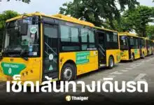 รถโดยสาร BMA Feeder ให้บริการฟรี 1 ก.ค. 68