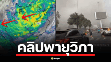 ไม่โดนตรงก็อ่วม! พายุวิภา ยกระดับไต้ฝุ่น ทำให้ภาคใต้ตอนบน กลางตอนล่าง ตะวันออก และอีสานตอนล่าง มีฝนหนักและลมกระโชกแรง ผลกระทบหนักสุด 21-25 ก.ค. พีคสุด 22-23 ก.ค.
