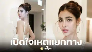 แบมไพลิน เปิดใจสาเหตุเลิกอดีตสามีแม็กซ์