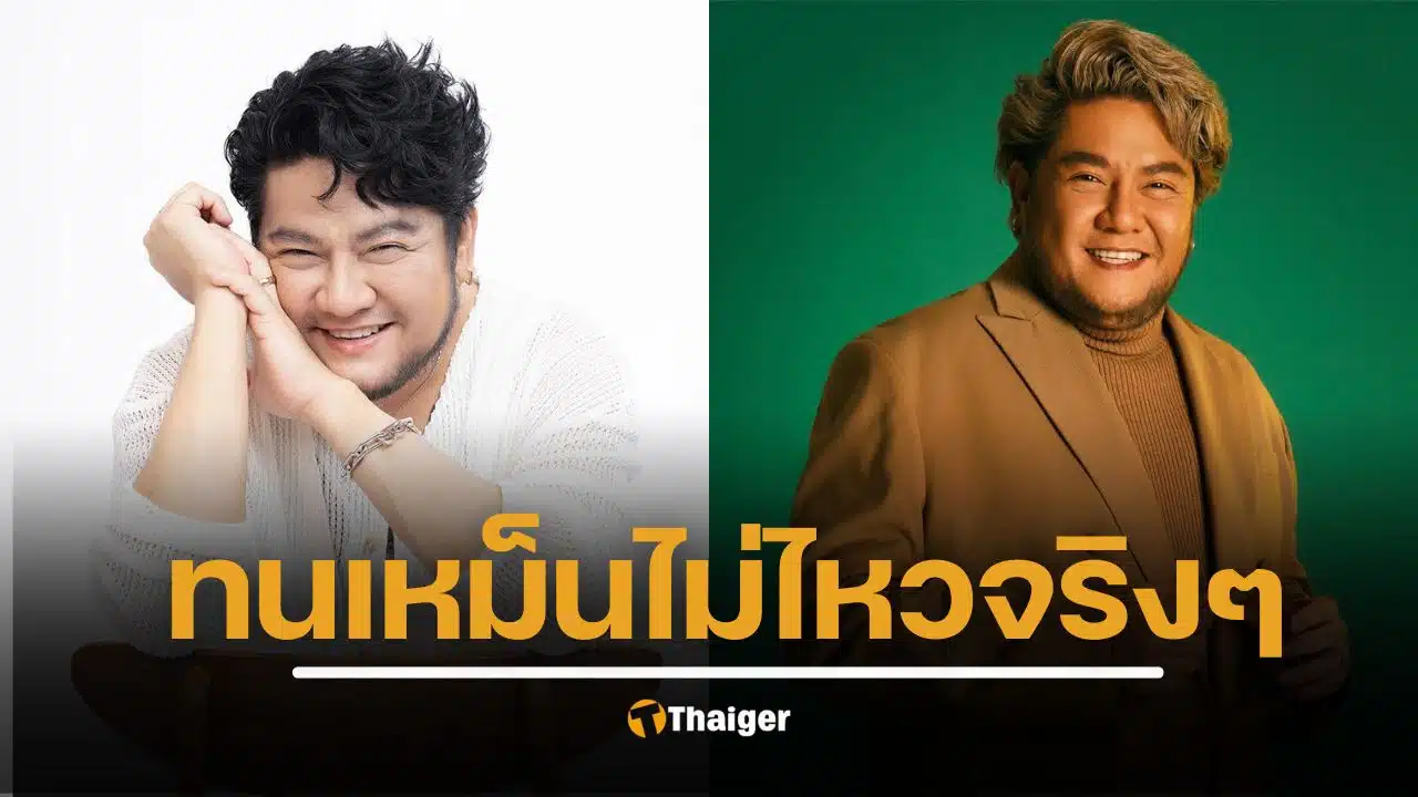 เบน ชลาทิศ โพสต์ขอโทษ ออกจากคอนเสิร์ตก่อนจบ เหตุเพราะเหม็นเกินทน “กลิ่นเรอเบียร์ไส้กรอก” สะเทือนใจแฟน ๆ ชาวเน็ตพากันแชร์ประสบการณ์สุดพีค