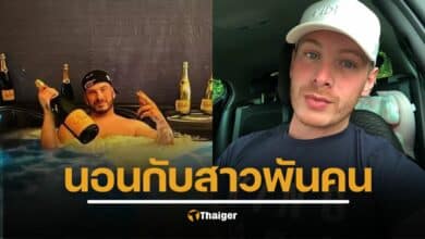 เบนนี่ เจมส์ ขุนแผนลอนดอน นอนกับผู้หญิง 1000 คน เตือนคนกำลังใช้ชีวิตแบบนั้น "ไม่คุ้มเลย"