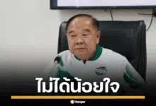 ภาพพล.อ.ประวิตร วงษ์สุวรรณ กำลังให้สัมภาษณ์สื่อมวลชน