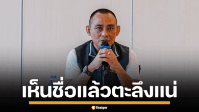 ภาพ พล.ต.ต.จรูญเกียรติ ปานแก้ว รอง ผบช.ก. กำลังให้สัมภาษณ์