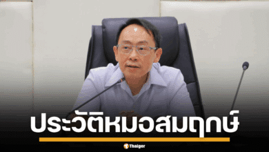 ภาพถ่ายอย่างเป็นทางการของ นพ.สมฤกษ์ จึงสมาน