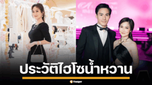 นาวิน ต้าร์ ยืนเคียงข้างให้กำลังใจภรรยา ไฮโซน้ำหวาน พัสวี ในงานเปิดตัวธุรกิจ