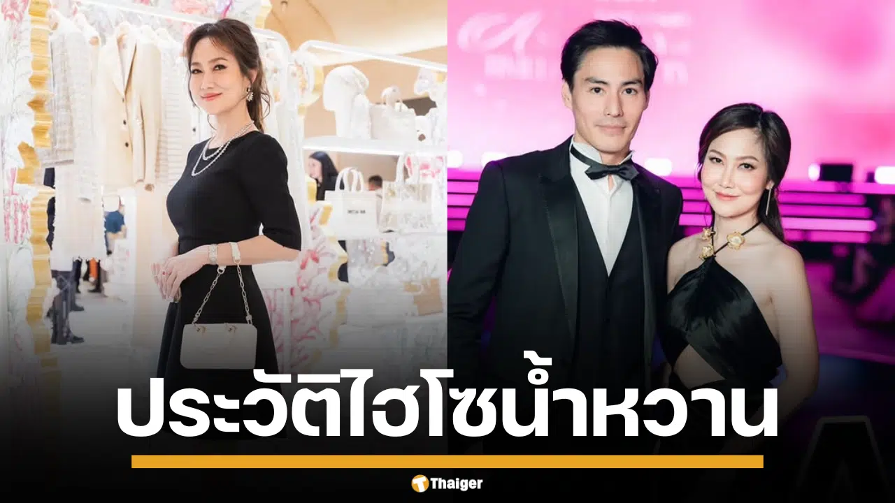นาวิน ต้าร์ ยืนเคียงข้างให้กำลังใจภรรยา ไฮโซน้ำหวาน พัสวี ในงานเปิดตัวธุรกิจ