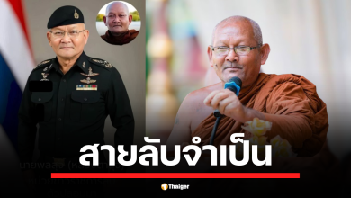 เปิดประวัติ "หลวงตาสุจย์" จากพระนักเทศน์สองแผ่นดิน ที่เขมรอุ้มชู สู่ข่าวลือรับราชการเป็นสายลับ จากเรื่องล้อเล่นสู่ดราม่าข้ามชาติ บทเรียนสงครามข้อมูลที่ขำไม่ออก