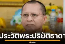ภาพพระปริยัติธาดา แสดงถึงความน่าเคารพ