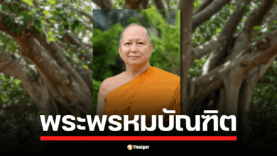 ส่องประวัติ &quot;พระพรหมบัณฑิต&quot; แห่งวัดประยุรวงศาวาสวรวิหาร เชี่ยวชาญทั้งทางโลกและทางธรรม จบเปรียญธรรม 9 ประโยค พร้อมปริญญาโทด้านศาสนศาสตร์