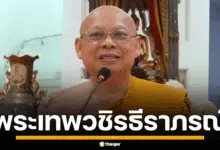 ภาพพระสงฆ์สูงวัยในชุดครองจีวร แสดงถึงความน่าเคารพและตำแหน่งทางศาสนา
