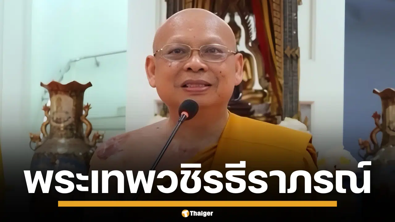 ภาพพระสงฆ์สูงวัยในชุดครองจีวร แสดงถึงความน่าเคารพและตำแหน่งทางศาสนา