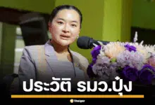 สุดาวรรณ