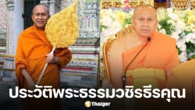 ประวัติ "พระธรรมวชิรธีรคุณ" เจ้าคณะจังหวัดนครสวรรค์ พระผู้เปี่ยมด้วยภูมิปัญญาและความเพียร ปูชนียบุคคลแห่งเมืองปากน้ำโพ
