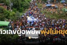 ไทยกัมพูชาชายแดน ตัวเลขผู้อพยพ