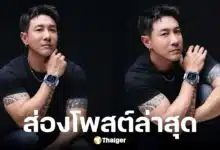 โพสต์ล่าสุด บอย พิษณุ หลังถูกโยงดารางานหด-เลิกภรรยา