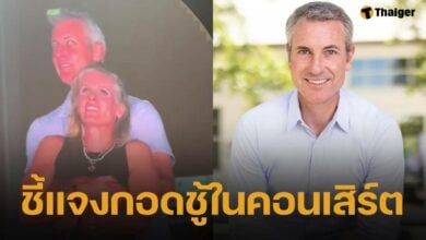 CEO "แอนดี้ ไบรอน" ขอโทษแล้ว หลังคลิปกอดชู้กลางคอนเสิร์ต Coldplay เป็นไวรัล