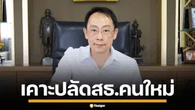 ภาพนพ.สมฤกษ์ จึงสมาน ปลัดกระทรวงสาธารณสุขคนใหม่