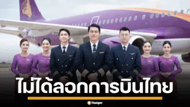 พนักงานต้อนรับของสายการบินแอร์ แคมโบเดีย