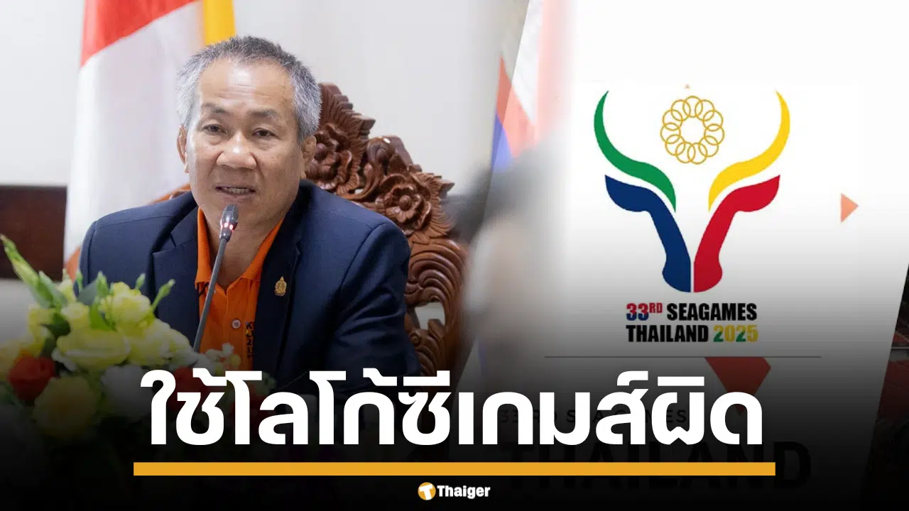 ภาพประกอบข่าวการประชุมของคณะกรรมการโอลิมปิกกัมพูชา