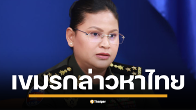 โฆษกกระทรวงกลาโหมกัมพูชาตั้งโต๊ะแถลงข่าว กล่าวหาไทยเป็นอาชญากรสงคราม หลังอ้างว่ากองทัพไทยใช้ระเบิดพวงโจมตีพื้นที่พลเรือนและละเมิดกฎหมายสากล
