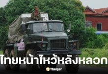 โฆษกฯ กัมพูชาปฏิเสธทุกข้อกล่าวหาโจมตีพลเรือน-โรงพยาบาลไทย