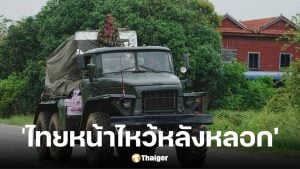 โฆษกฯ กัมพูชาปฏิเสธทุกข้อกล่าวหาโจมตีพลเรือน-โรงพยาบาลไทย