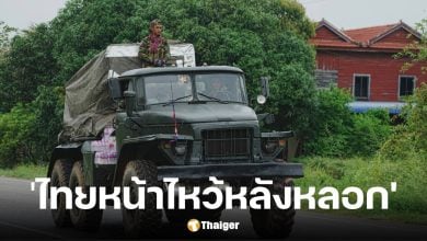 โฆษกฯ กัมพูชาปฏิเสธทุกข้อกล่าวหาโจมตีพลเรือน-โรงพยาบาลไทย