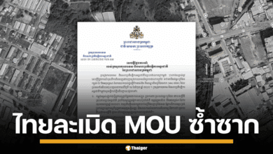 กระทรวงการต่างประเทศกัมพูชา กล่าวว่าหา ไทยละเมิด MOU43 ซ้ำซาก