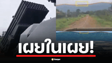 ทหารไทยหวานเจี๊ยบ! ทหารกัมพูชาอัดคลิปอวดยุทโธปกรณ์ โชว์พิกัดจรวด MLRS โซเชียลจับโป๊ะทันที กองทัพเขมรปวดหัว สั่งห้ามถ่ายคลิปแต่ไม่เป็นผล