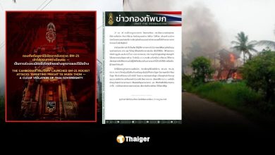 ขีปนาวุธ phl 03