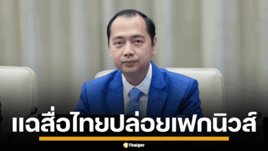 นายเนธ พักตรา รัฐมนตรีว่าการกระทรวงสารสนเทศของกัมพูชา