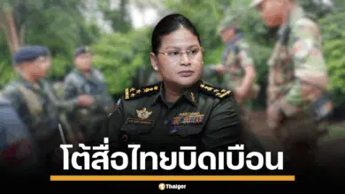 โฆษกกระทรวงกลาโหมกัมพูชา แถลงโต้ ไทยละเมิดข้อตกลง