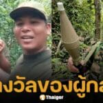 รองผบ.เขมร ตบรางวัล ทหารกล้า ถืออาร์พีจีขู่ยิงทหารไทย ยกให้เป็นฮีโร่ของประเทศ