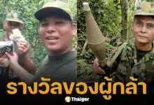 รองผบ.เขมร ตบรางวัล ทหารกล้า ถืออาร์พีจีขู่ยิงทหารไทย ยกให้เป็นฮีโร่ของประเทศ