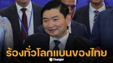 รมว.แรงงานกัมพูชา จี้ทั่วโลก แบนสินค้า-บริการไทย อ้าง แรงงานเขมรถูกคุกคาม