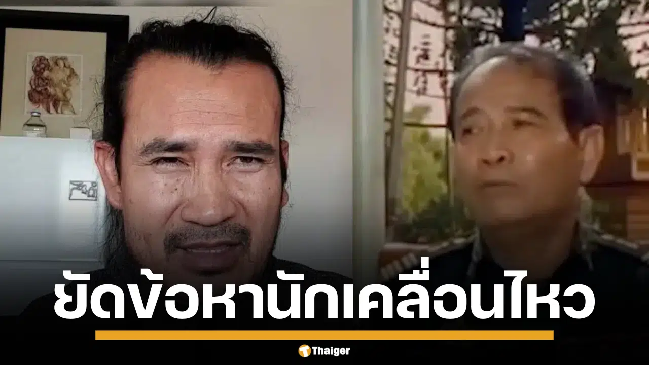 อึม แซมอัน เรียกร้องปล่อย ซก ซันนาเร็ธ ชี้คดีมีแรงจูงใจทางการเมือง